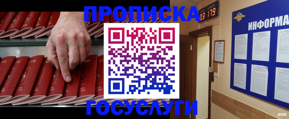 форма 3 в Большом Камне